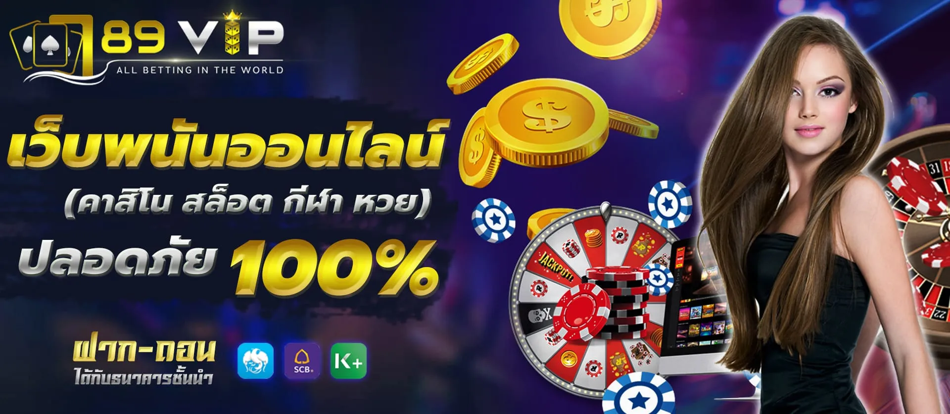 vvip789